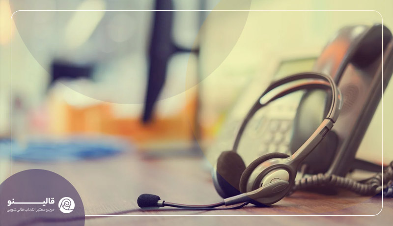   کدام قالیشویی‌های قم خدمات آنلاین ارائه می‌دهند؟